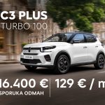 CIB Commerce i ove godine na "Danima mladih i obitelji" & "VG Fest"